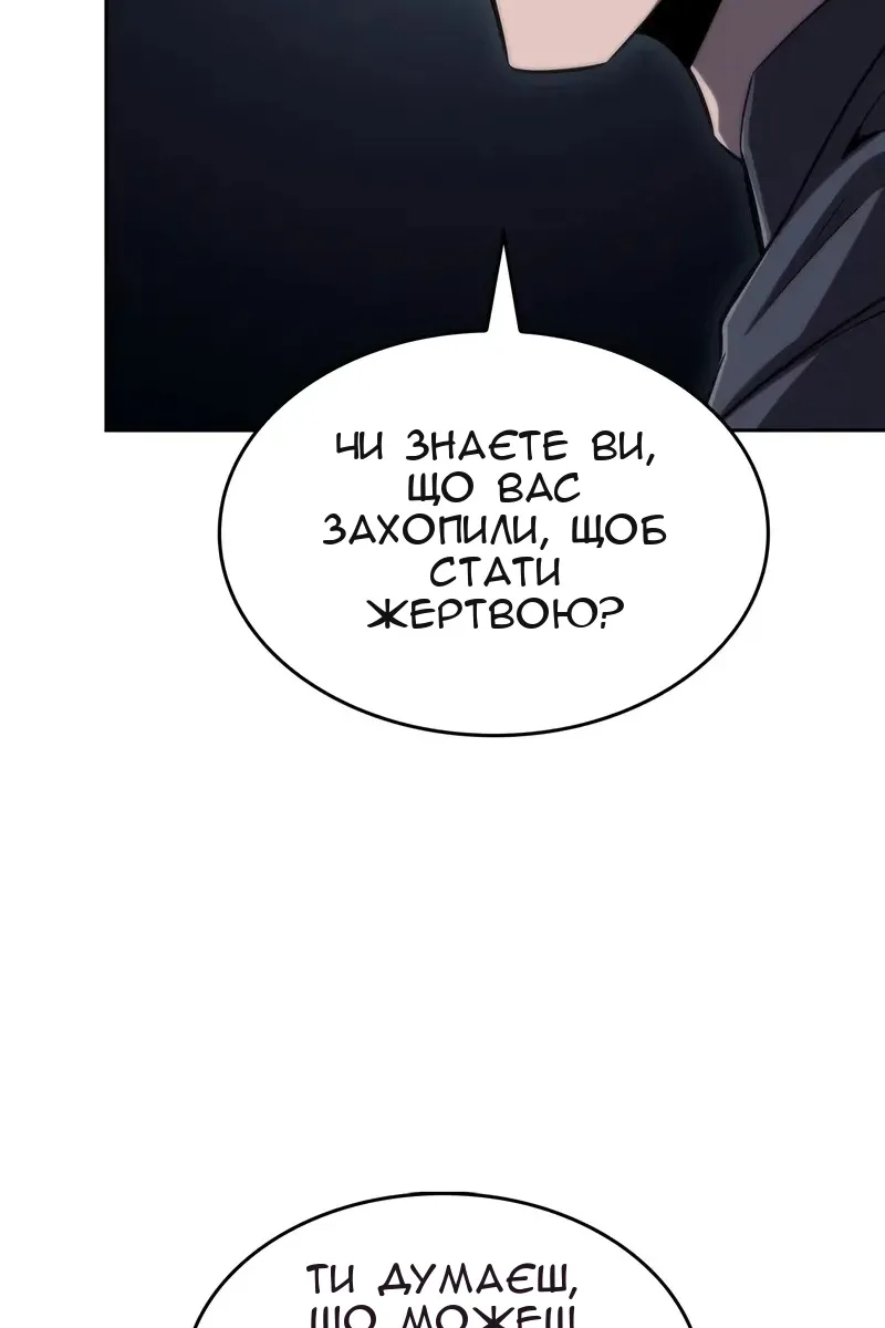 Сторінка 60