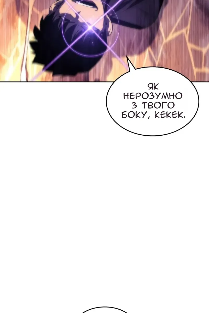 Сторінка 63