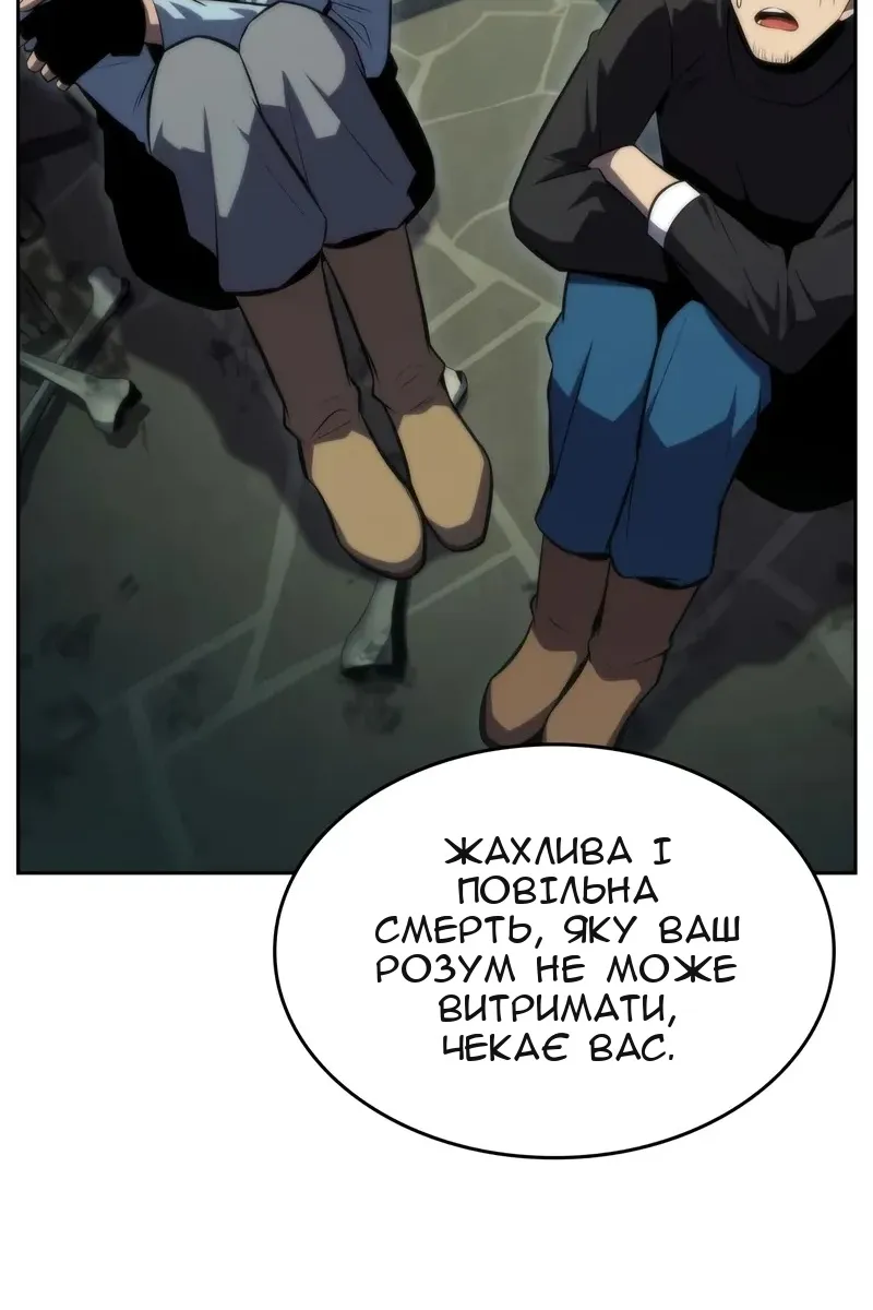 Сторінка 75