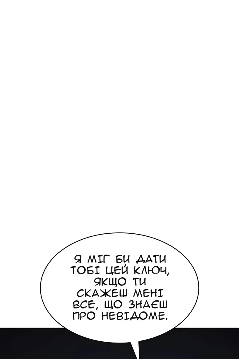 Сторінка 78
