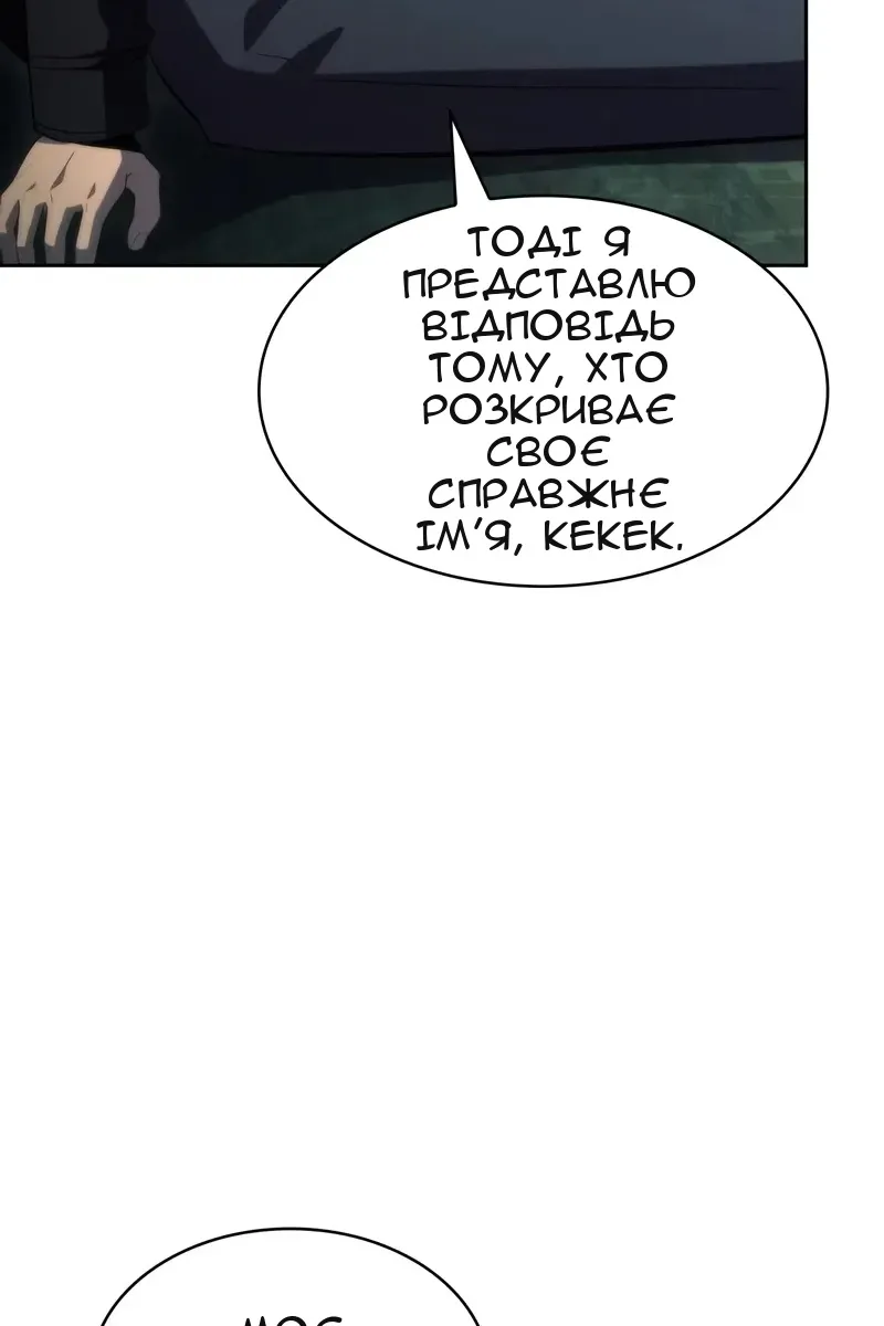 Сторінка 84