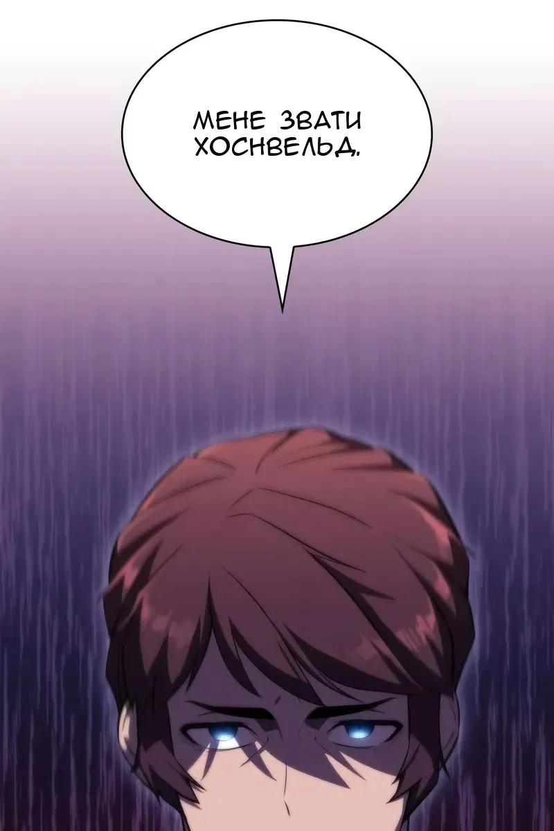 Сторінка 87