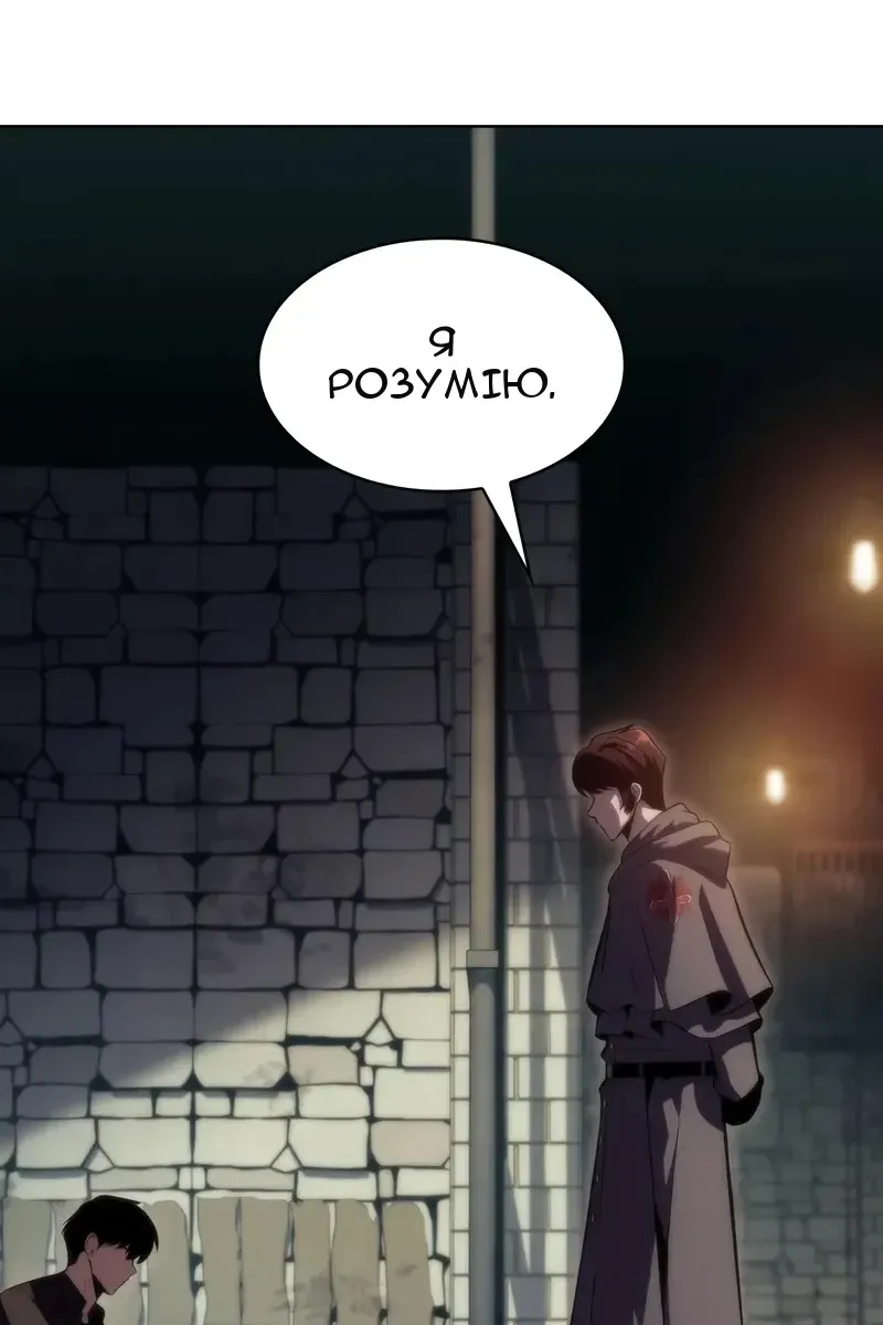 Сторінка 98