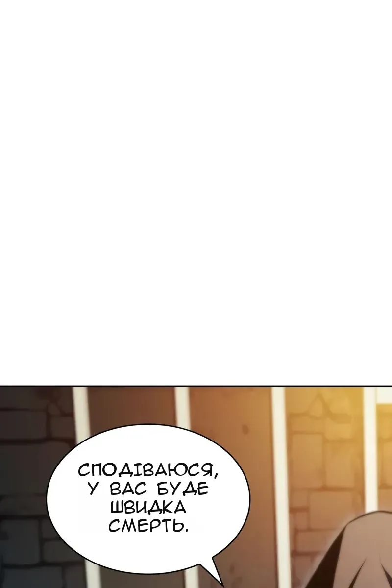 Сторінка 101