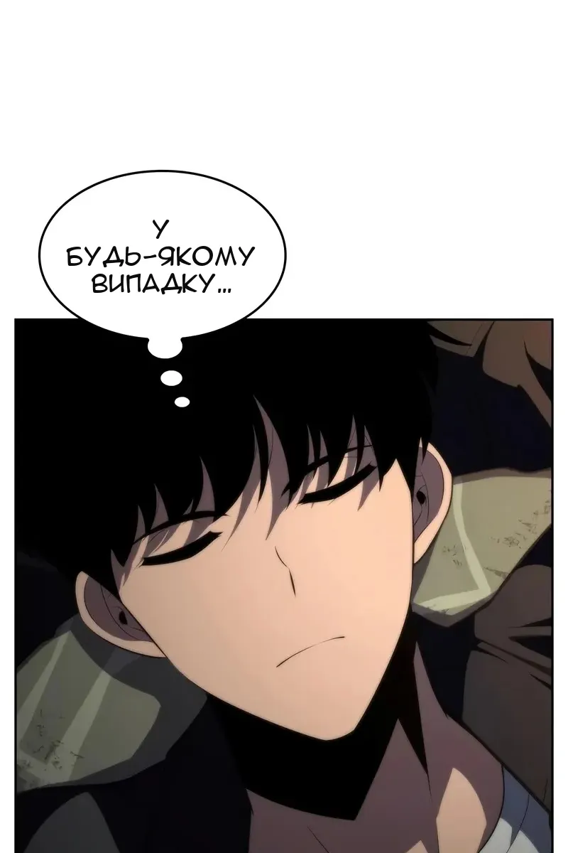Сторінка 113
