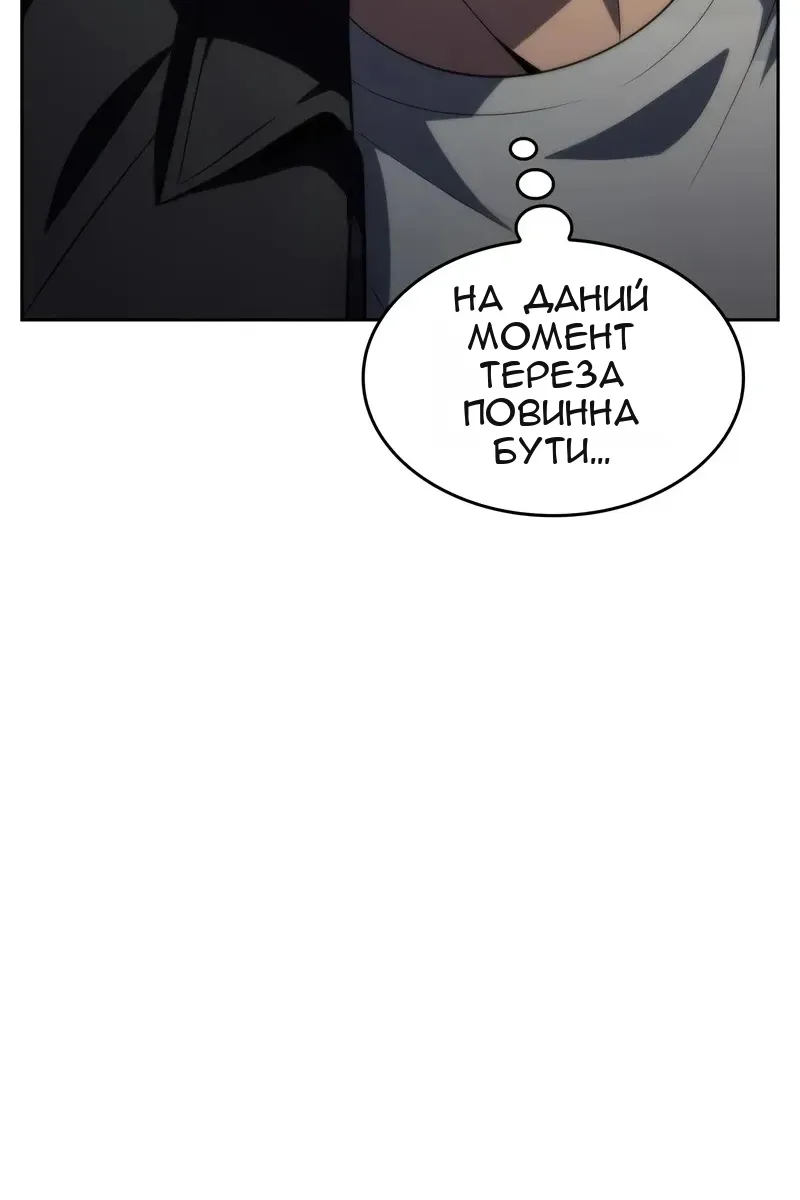 Сторінка 114