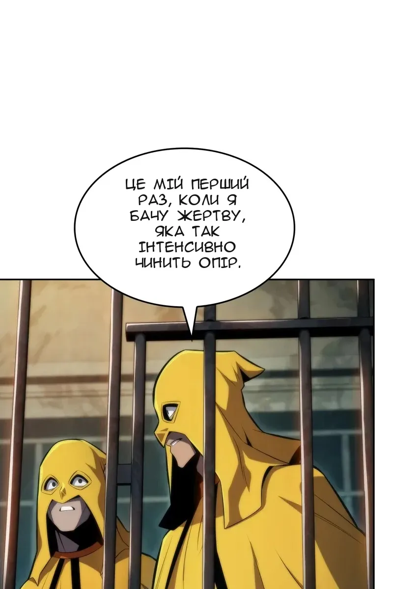 Сторінка 119
