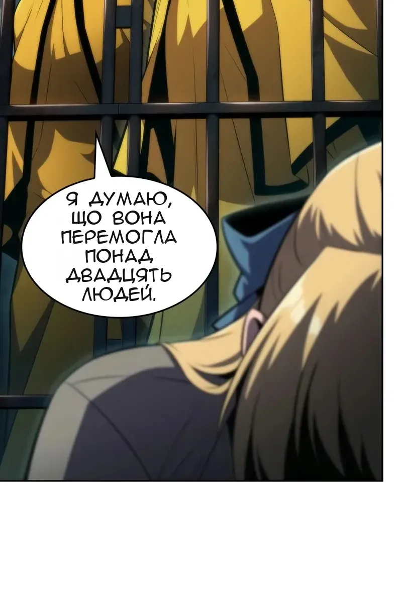 Сторінка 120