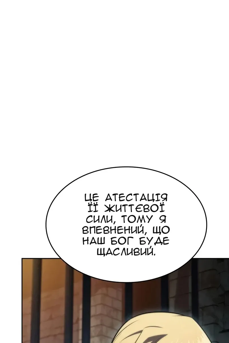 Сторінка 121