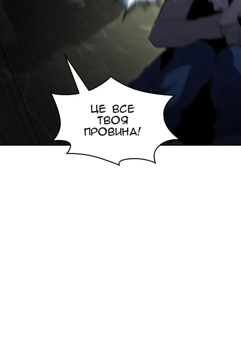 Сторінка 129