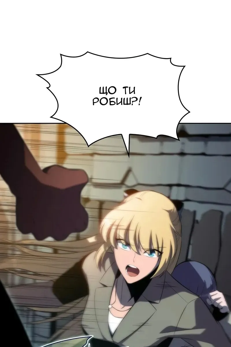 Сторінка 130