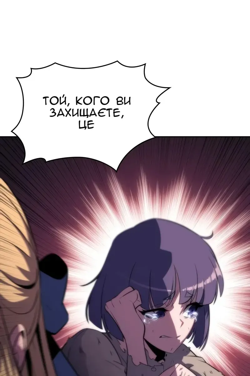 Сторінка 134