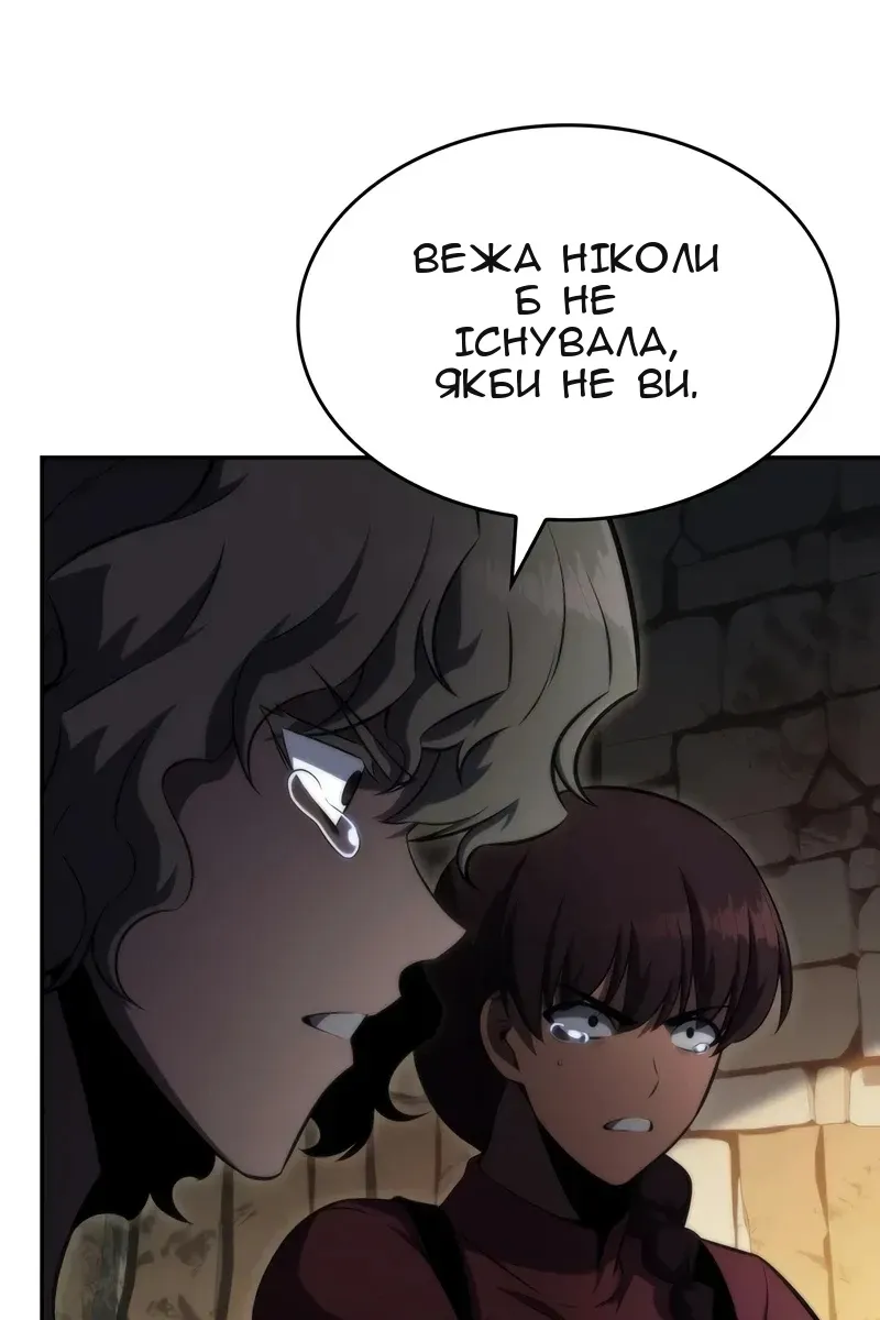 Сторінка 142