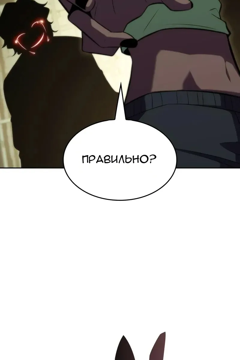 Сторінка 145