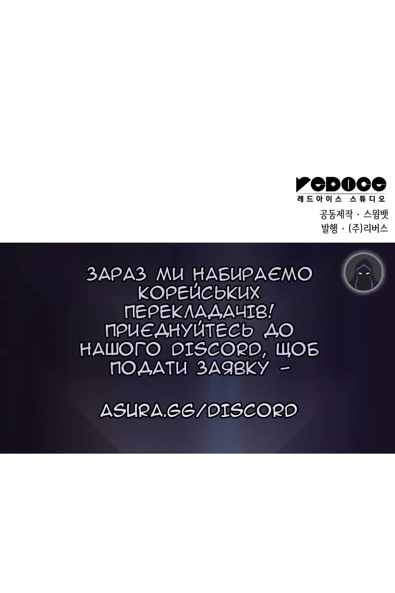 Сторінка 159