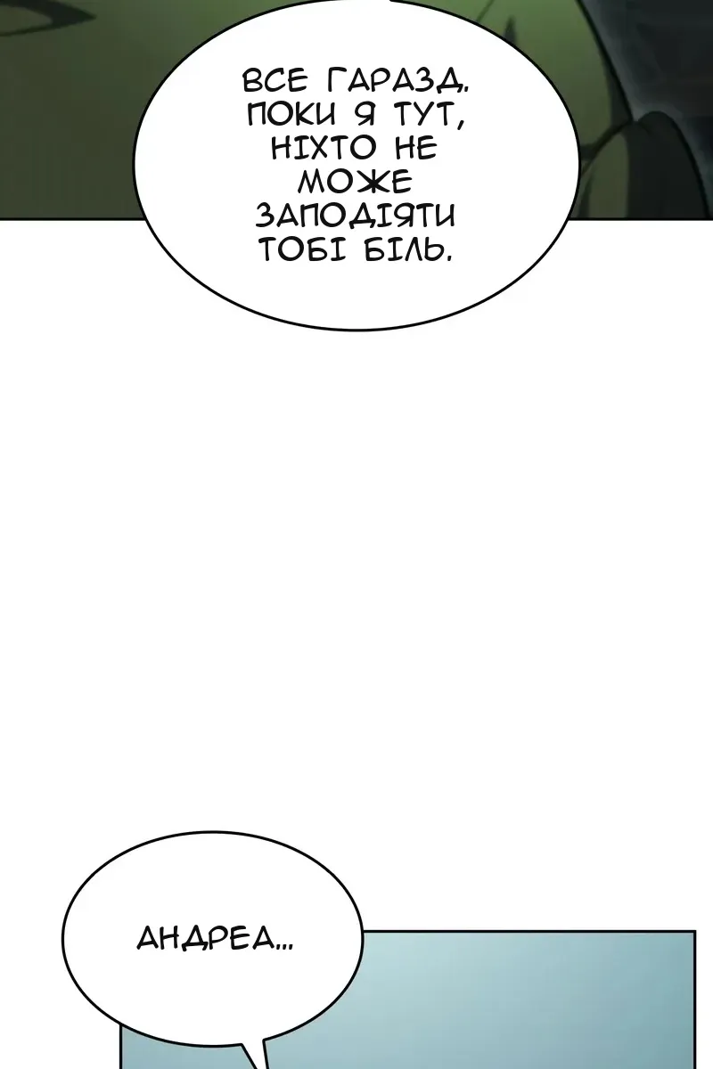 Сторінка 5