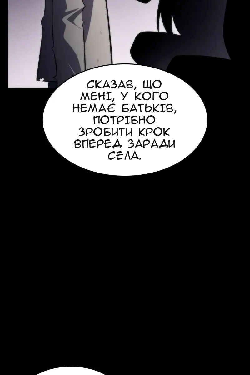 Сторінка 18