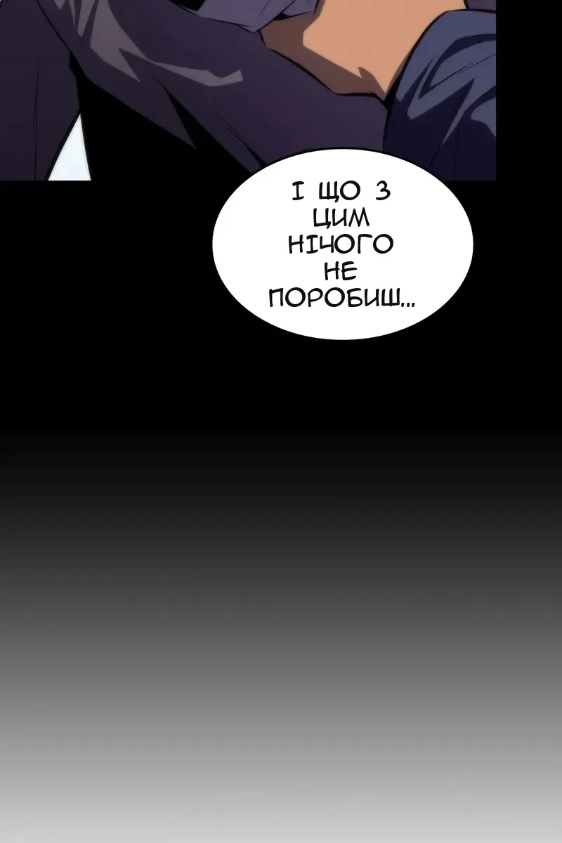 Сторінка 20