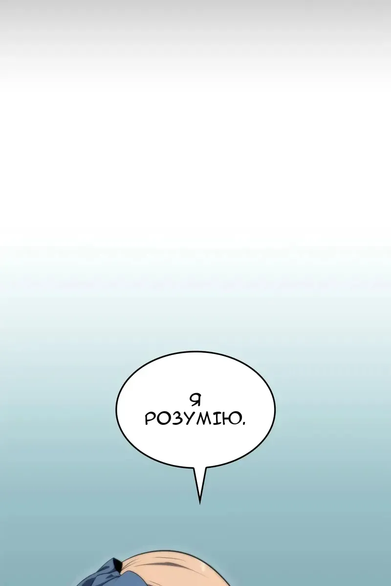 Сторінка 21