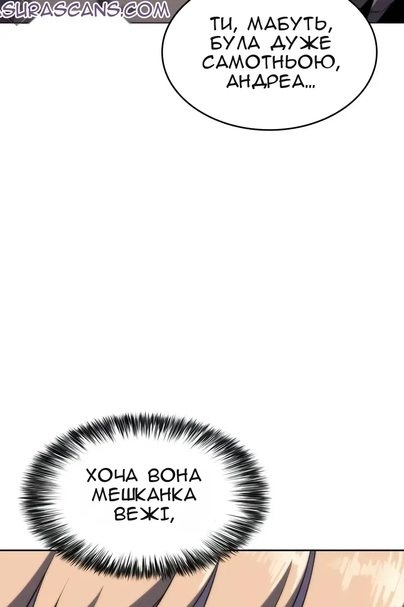 Сторінка 23