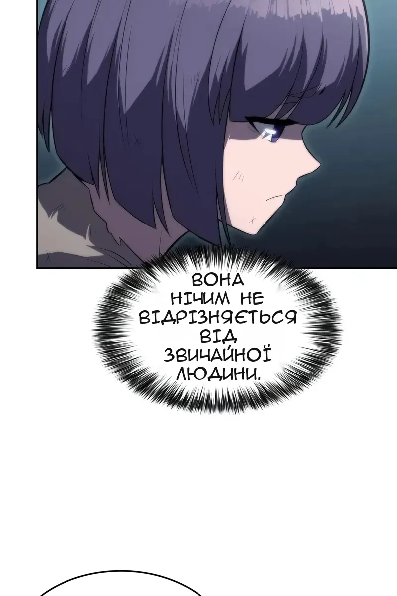 Сторінка 25