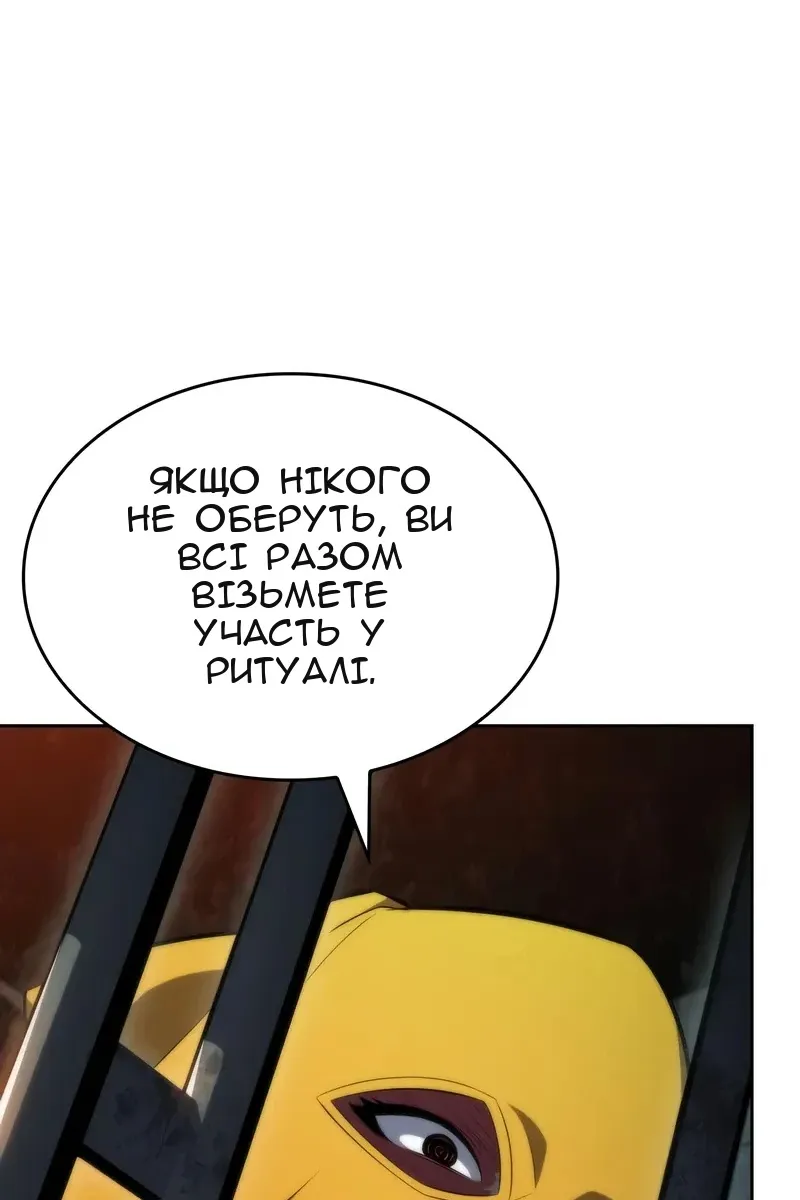 Сторінка 28