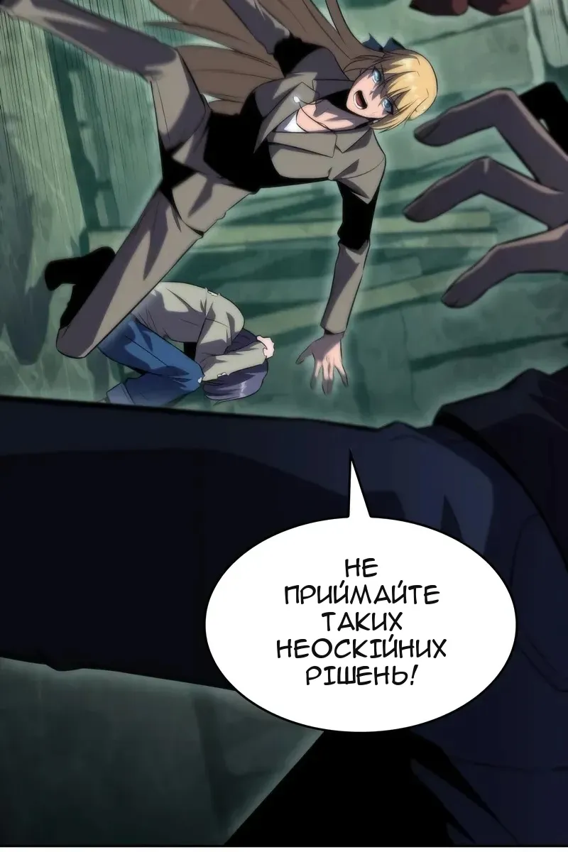 Сторінка 37