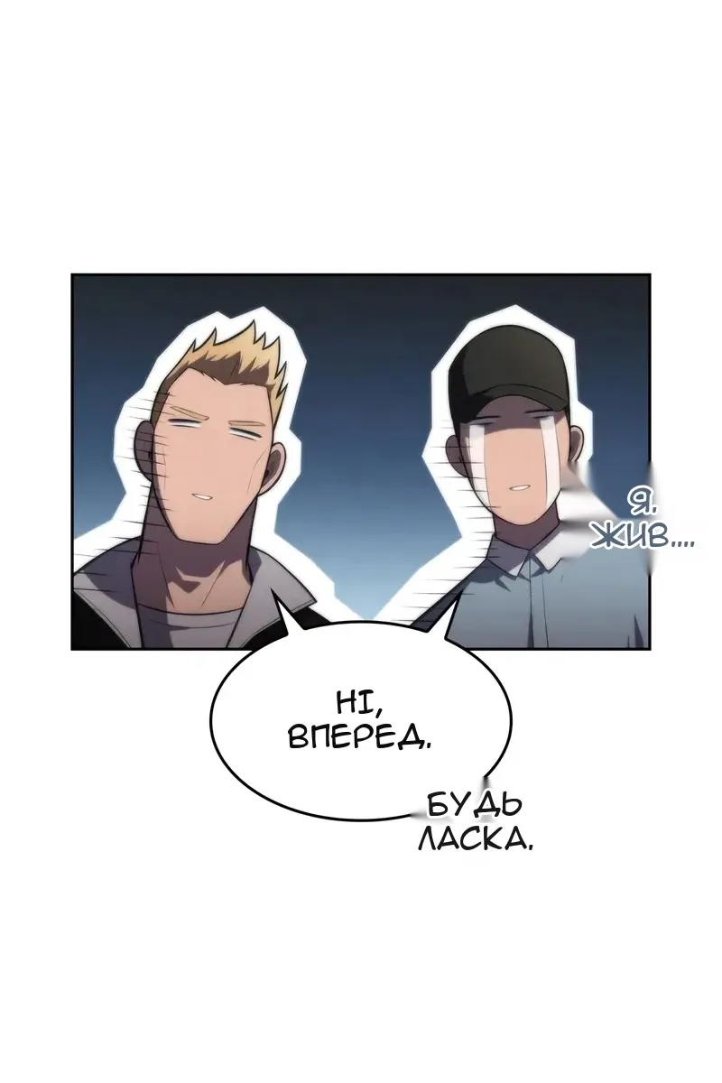 Сторінка 48