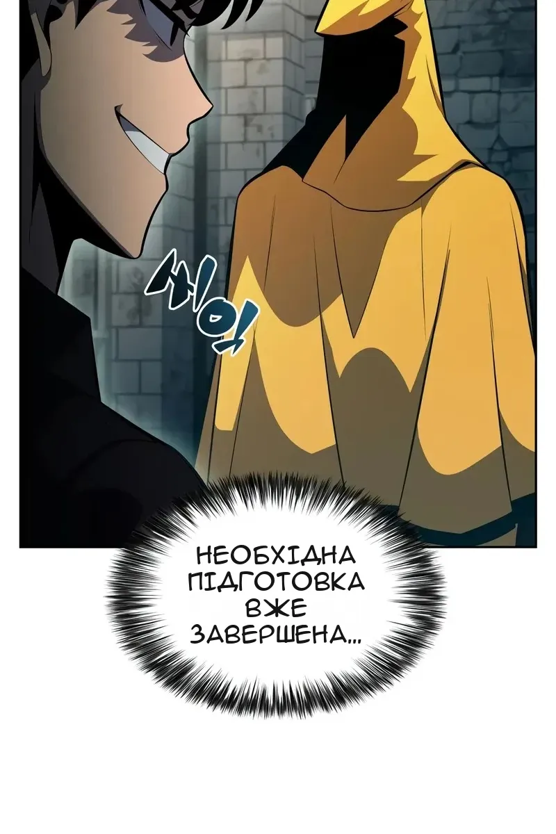 Сторінка 60