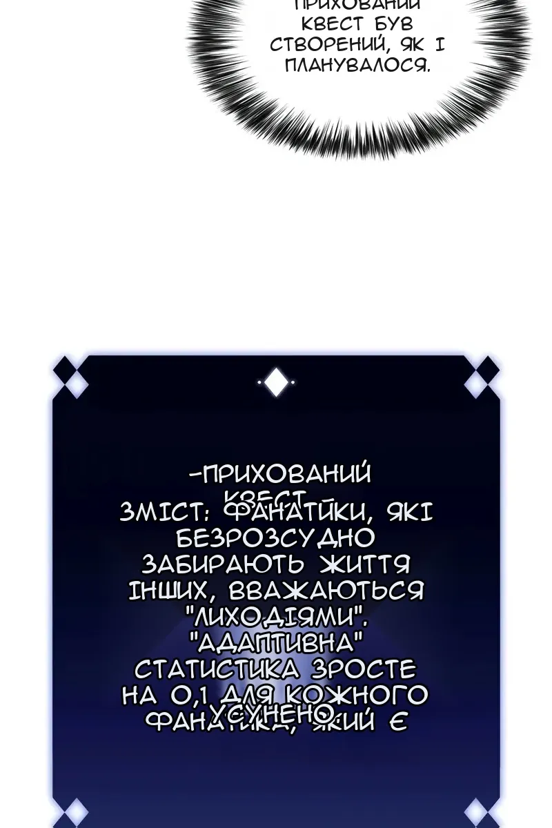 Сторінка 65