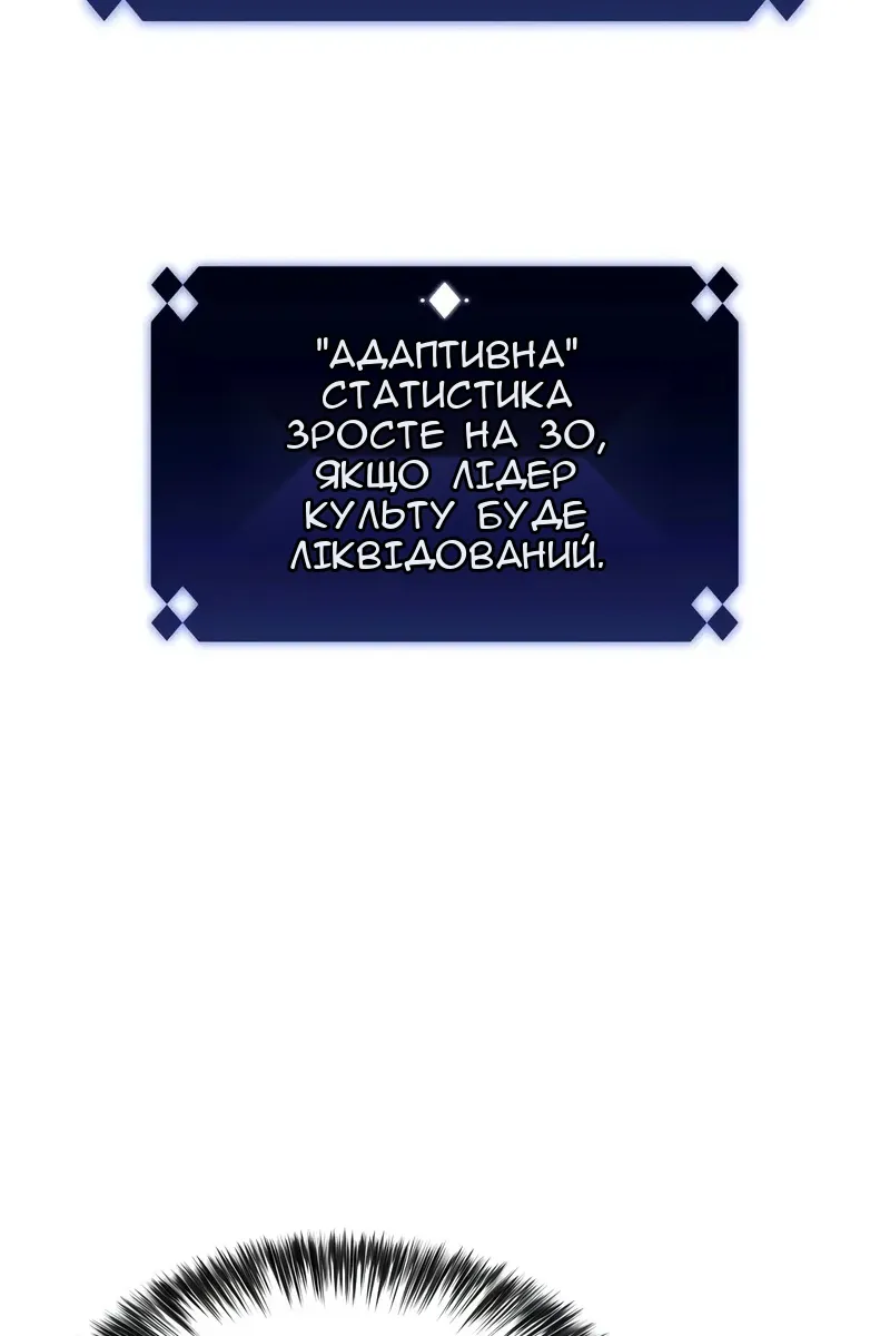 Сторінка 66
