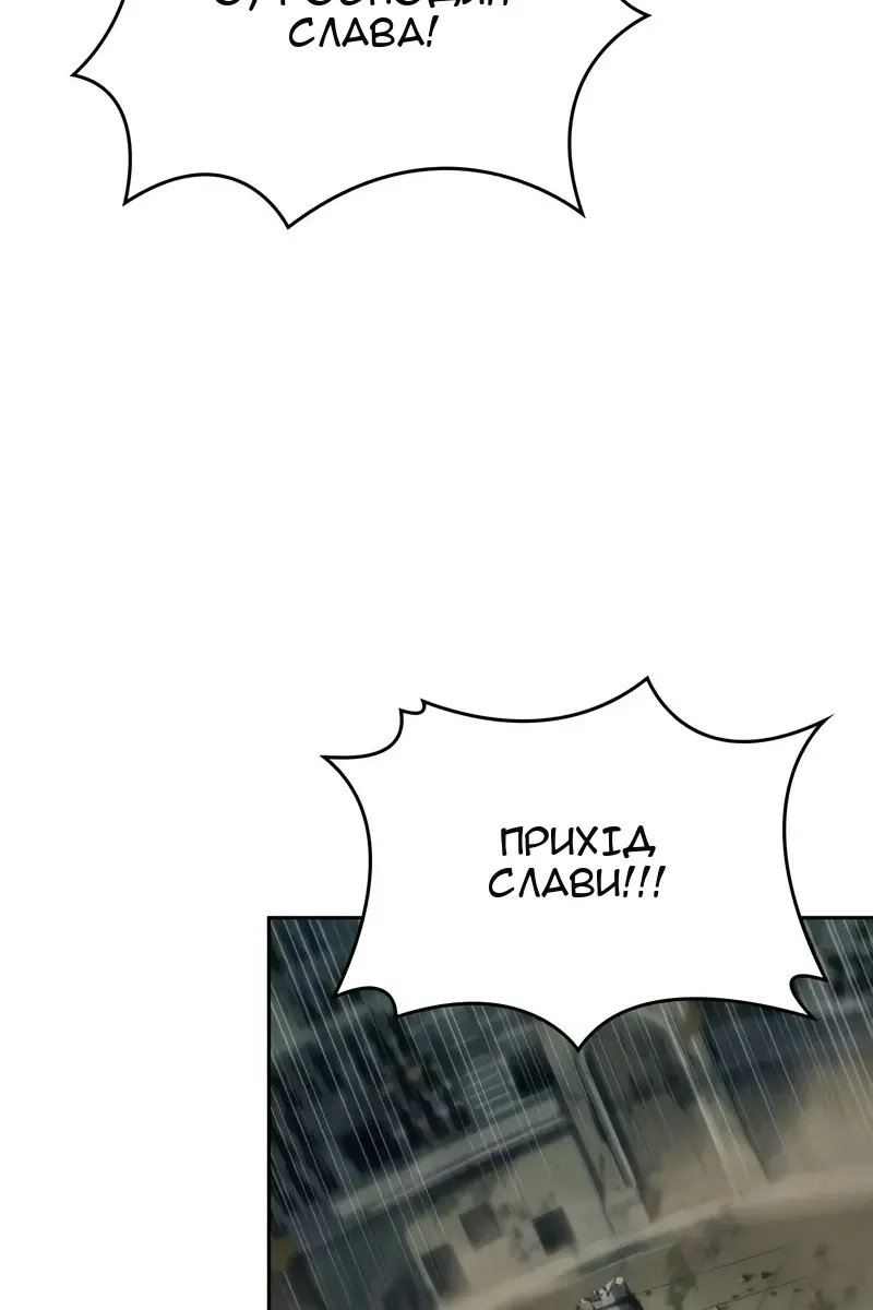 Сторінка 72