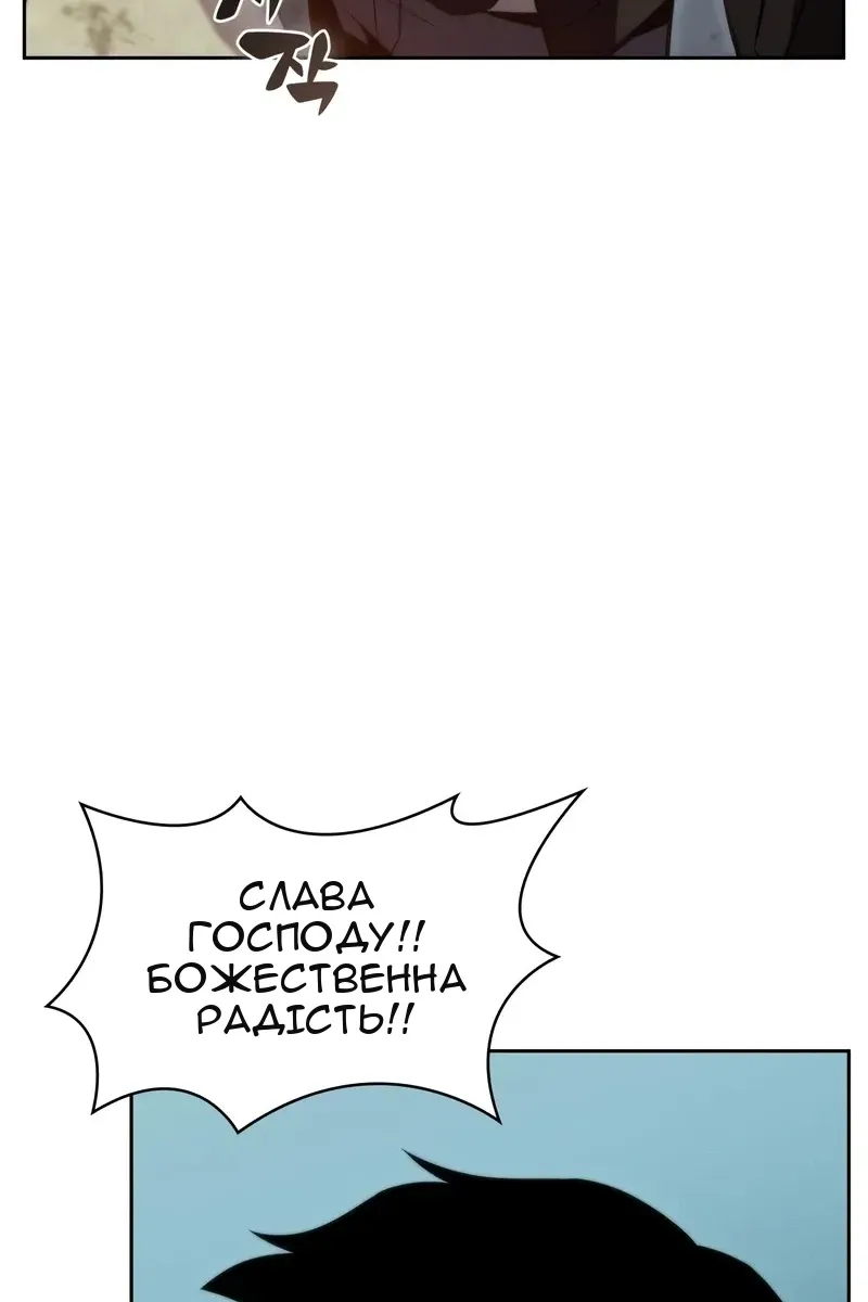 Сторінка 90