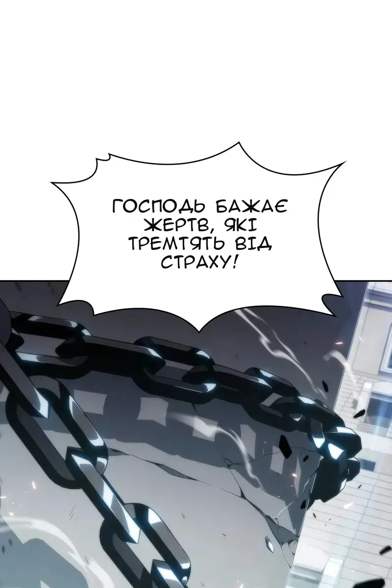 Сторінка 92