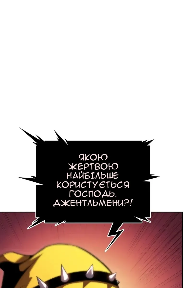 Сторінка 95