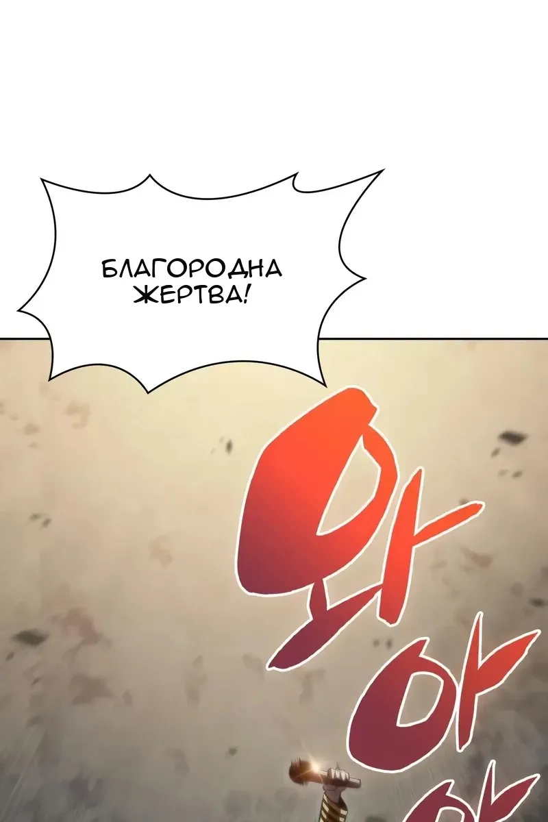 Сторінка 97