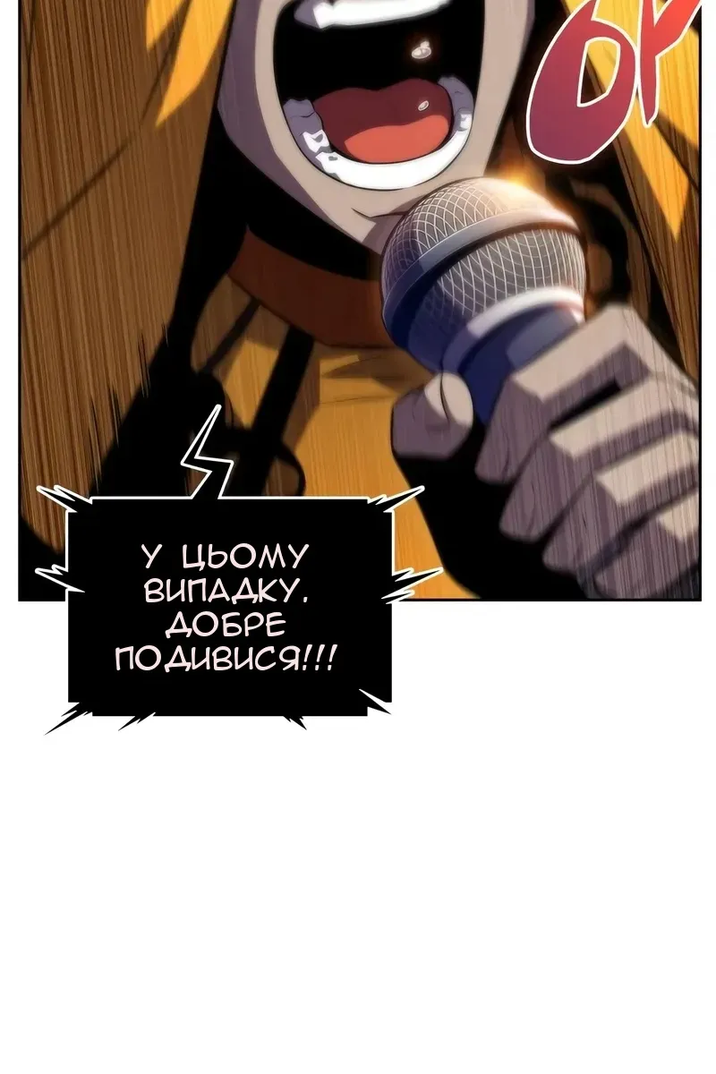 Сторінка 100