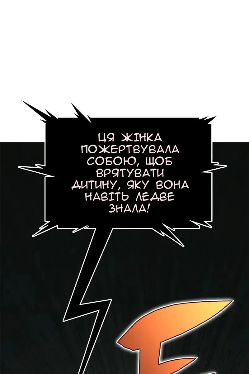 Сторінка 101