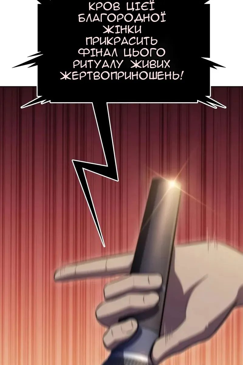 Сторінка 105
