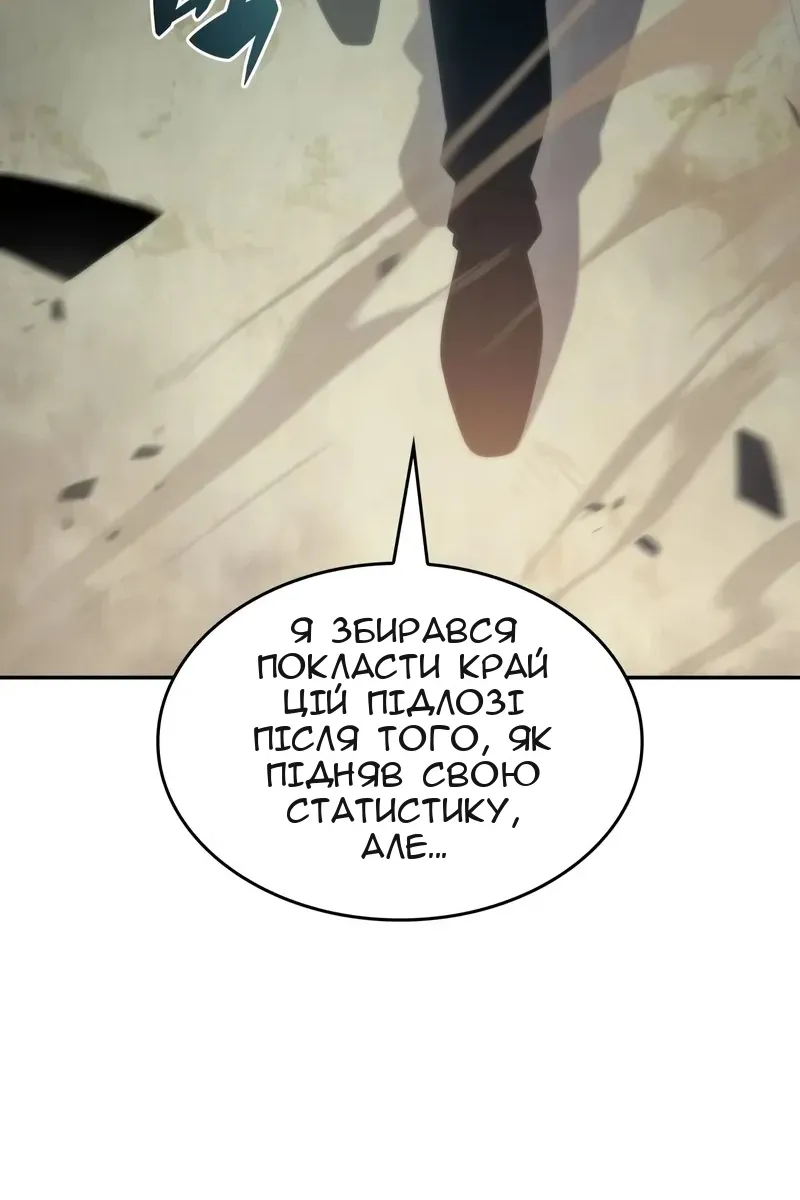 Сторінка 109