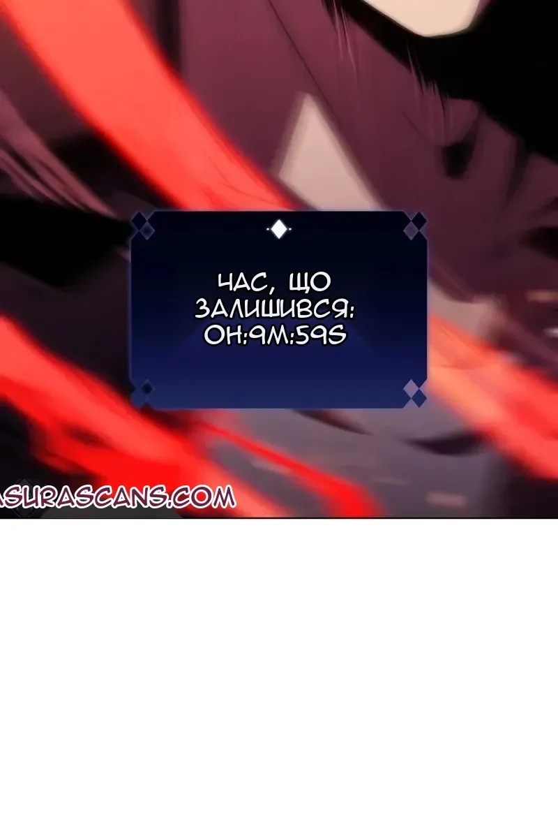 Сторінка 116