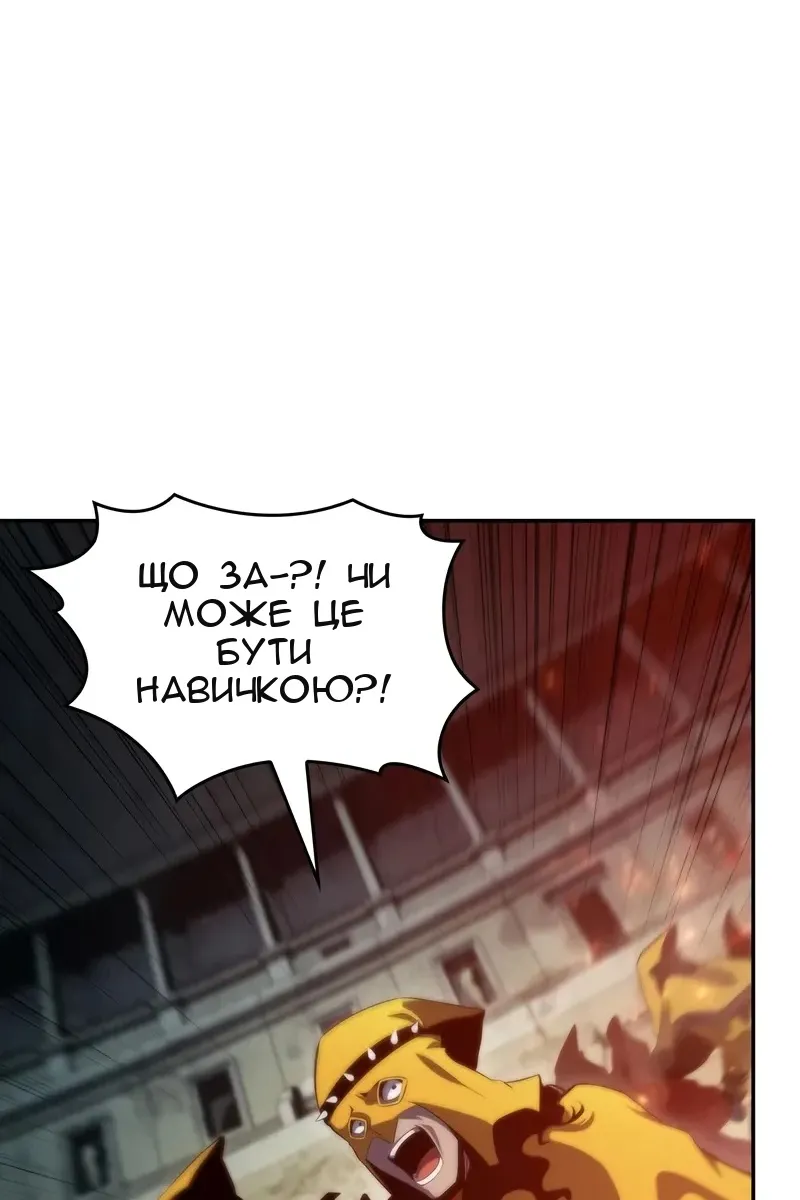 Сторінка 128