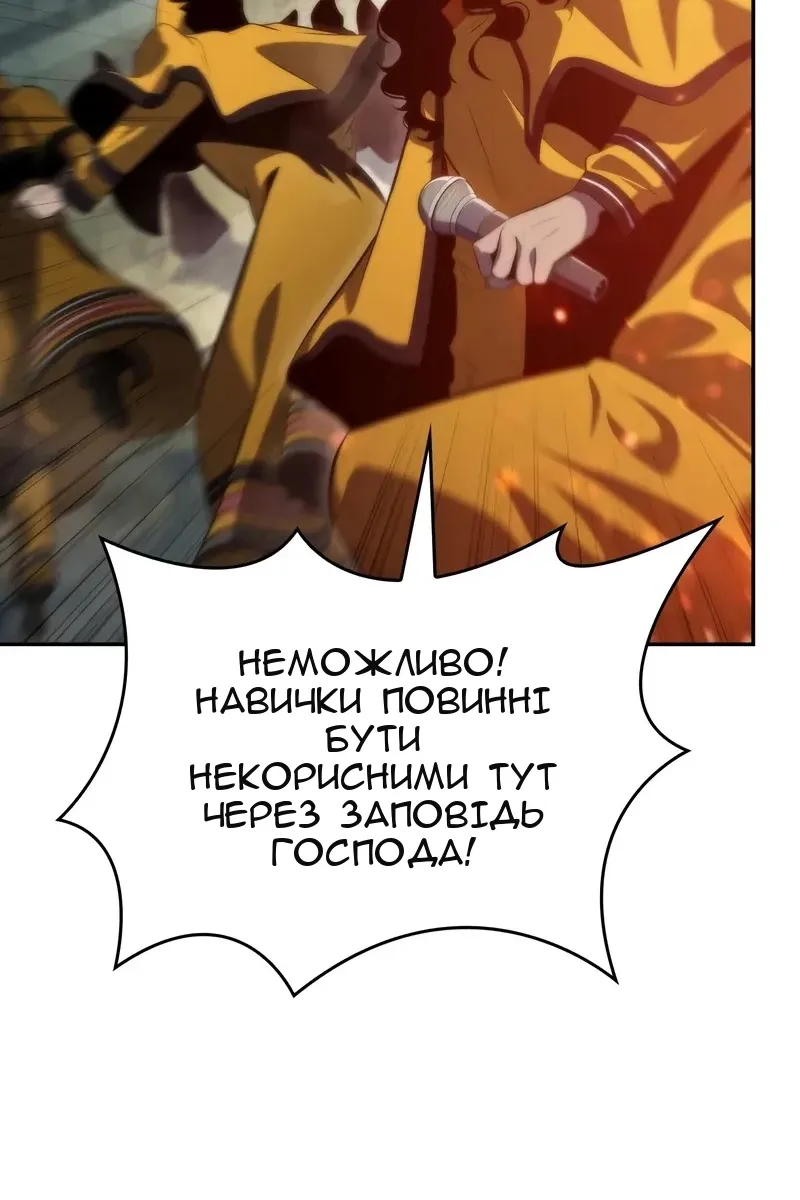 Сторінка 129