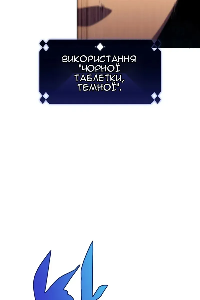 Сторінка 153
