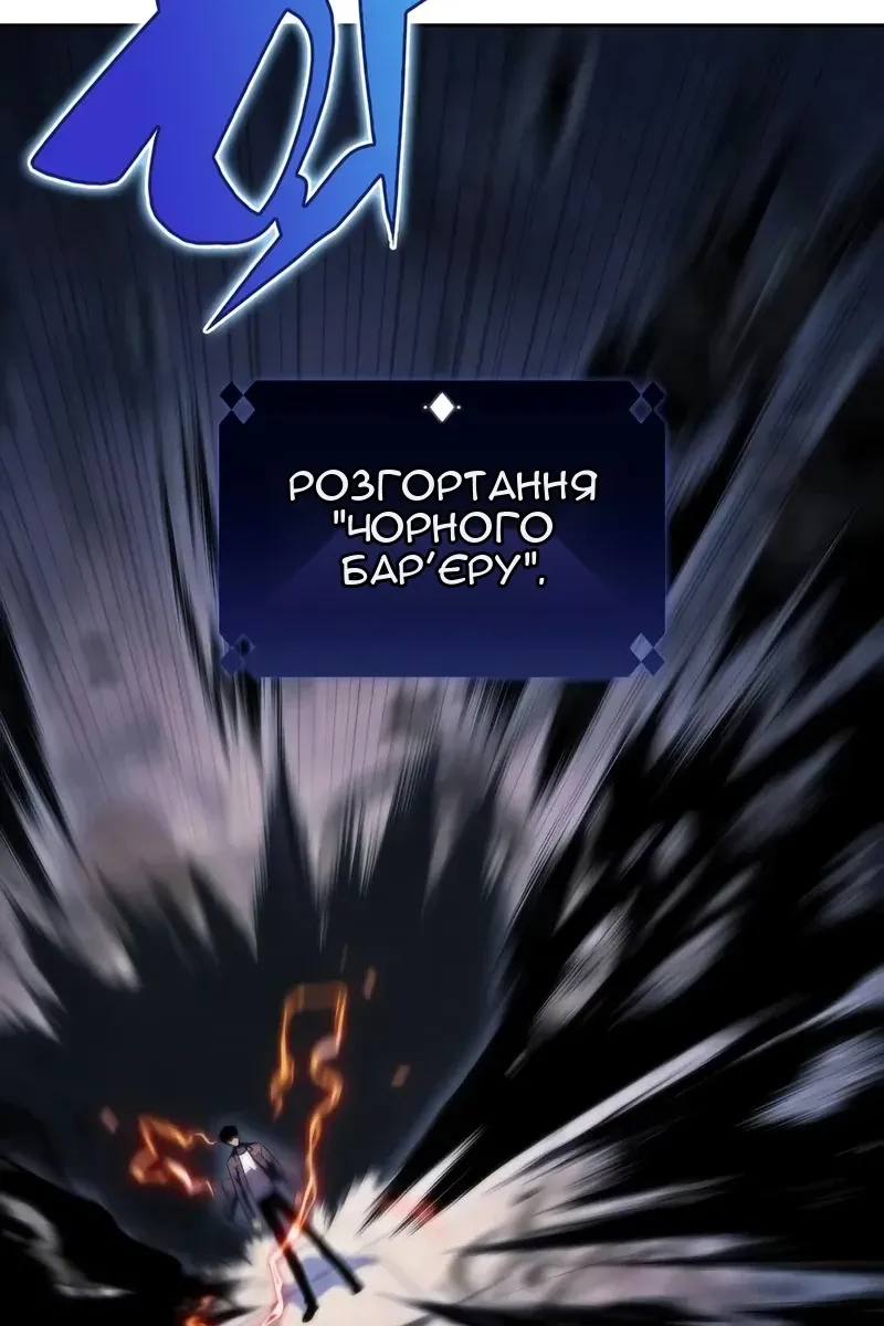 Сторінка 154