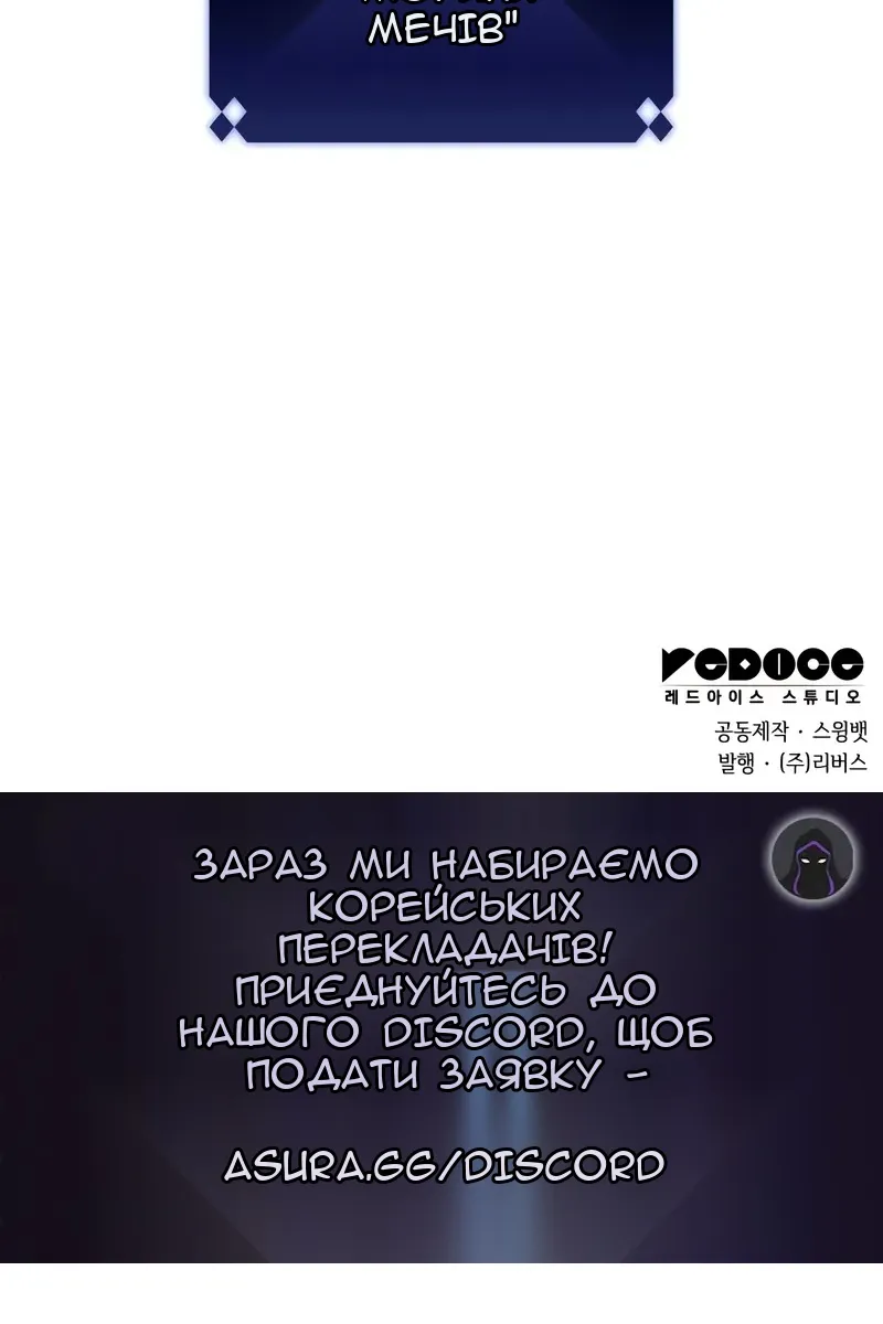 Сторінка 164
