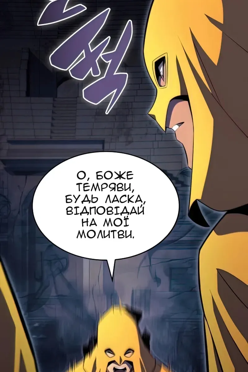 Сторінка 7