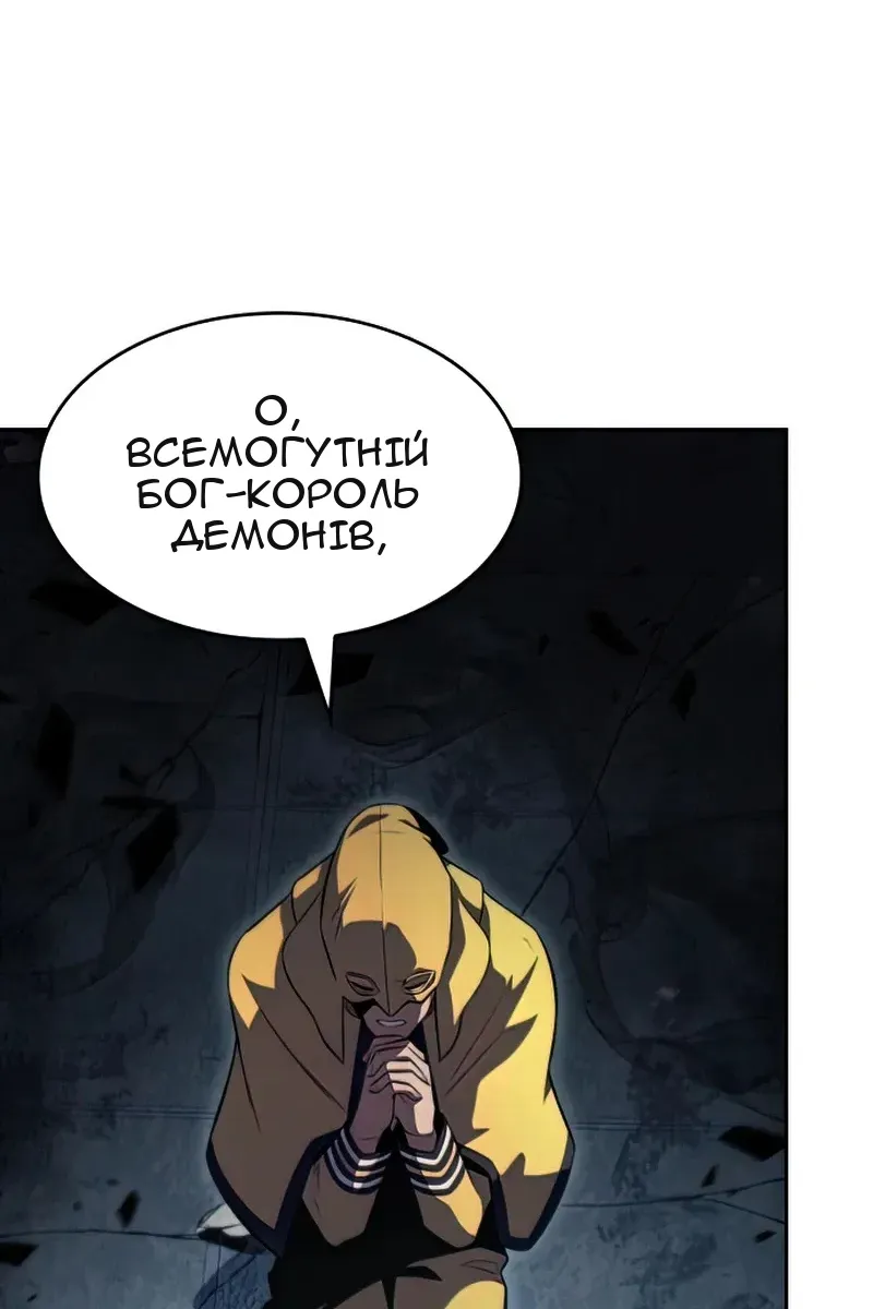 Сторінка 9