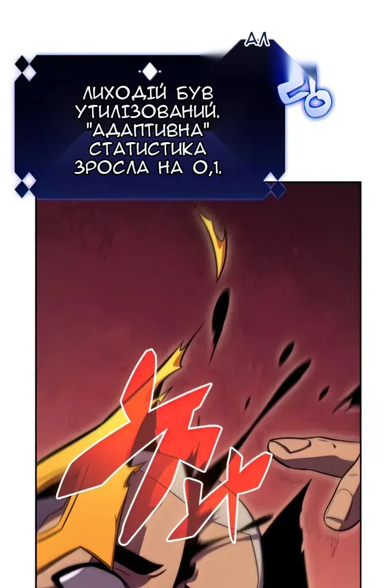 Сторінка 20