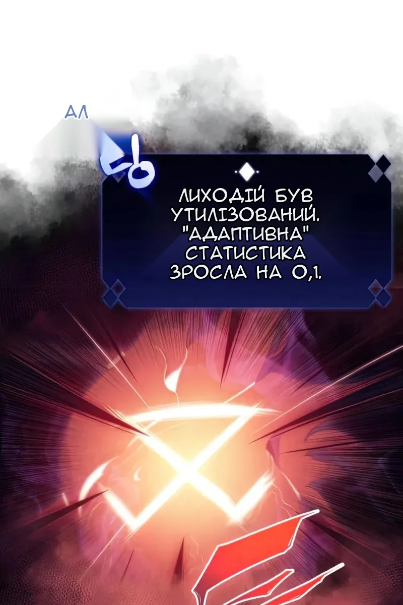 Сторінка 22